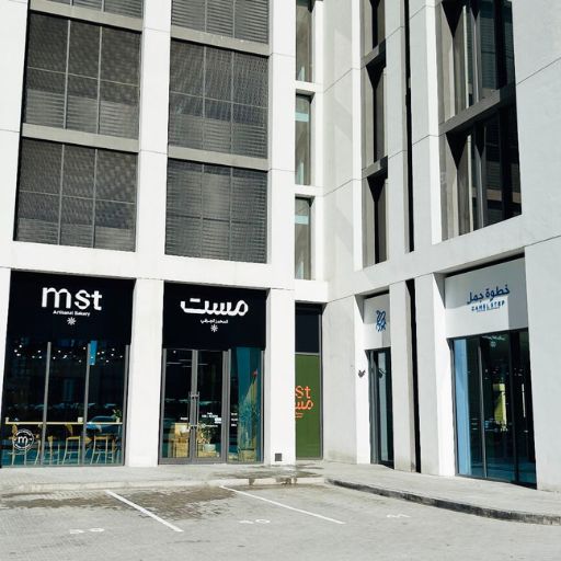 MST Bakery in Al Wasal Building